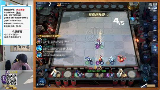 来来来，进来找个位子坐坐 2020-02-16 19点场