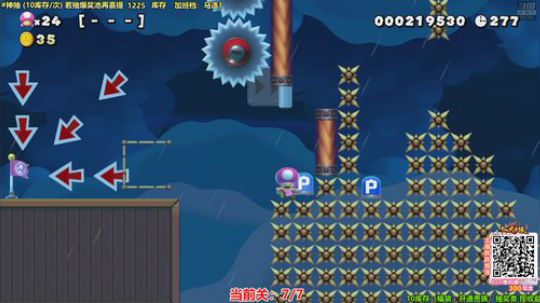 马里奥⭐️快乐就完事了 2020-02-15 20点场