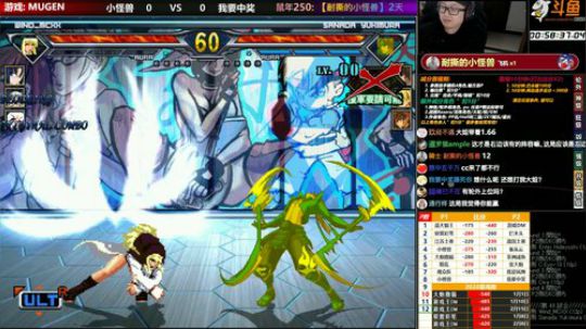【MUGEN】 2020-02-16 00点场