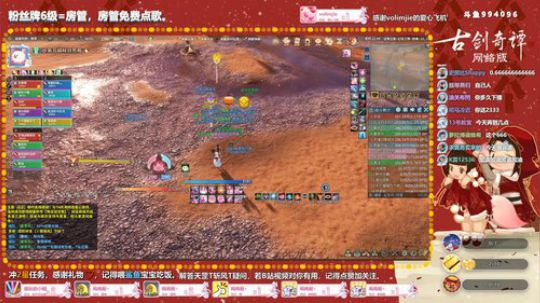 【大婷】自然罡，自然绿，自然萌 2020-02-15 21点场