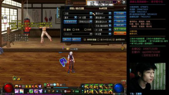 男漫游PK 办卡看号/魔界/普雷 2020-02-16 04点场