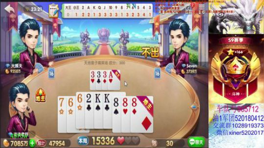 竞技卡神撸起来!不服来战! 2020-02-15 22点场