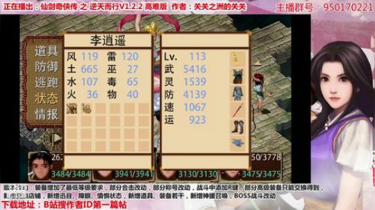 【散仙绝】逆天而行1.2.2高难正式开始 2020-02-16 14点场