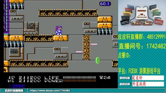 皮皮轩：鼠年鼠你最帅最漂亮 2020-02-15 20点场