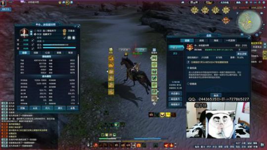神刀论剑：下雪了诶 2020-02-15 17点场
