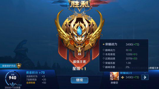 五排带粉连胜屠杀