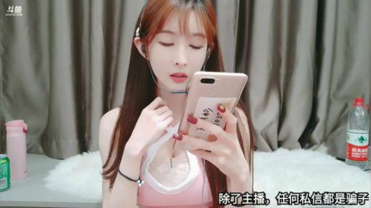 我在斗鱼看王羽杉Barbieshy直播二次元