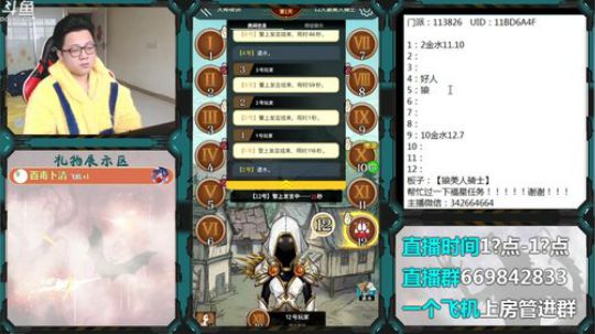 新手导师！ 2020-02-15 15点场
