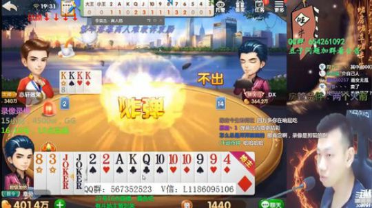 录像录像，19点直播 2020-02-16 17点场
