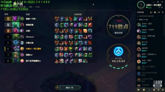 10.3企业级法海 2020-02-16 18点场