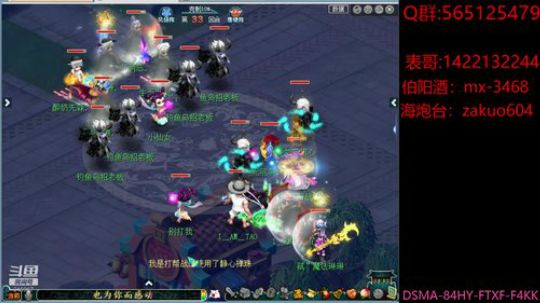 野草浮新绿  园花结小红 2020-02-15 21点场