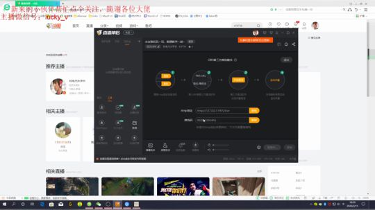 水友联机玩一玩，顺便教学一波~ 2020-02-15 18点场