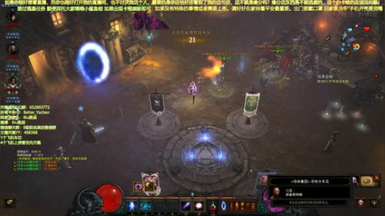♌雅辰：和更新玩会暗黑 2020-02-12 00点场