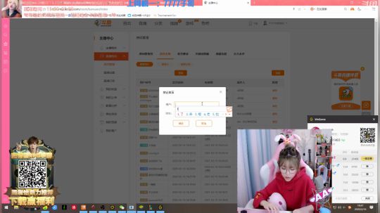 ace017发布了一个斗鱼视频2020-02-16