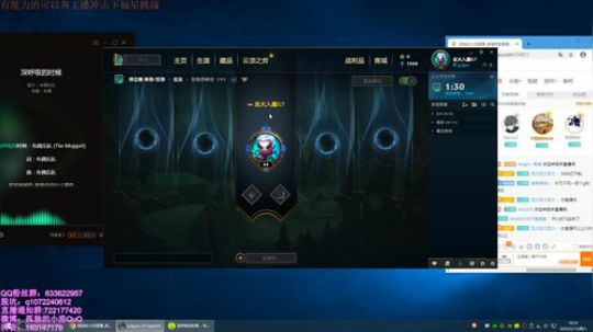 峡谷钻3打野冲王者啦！！ 2020-02-15 10点场