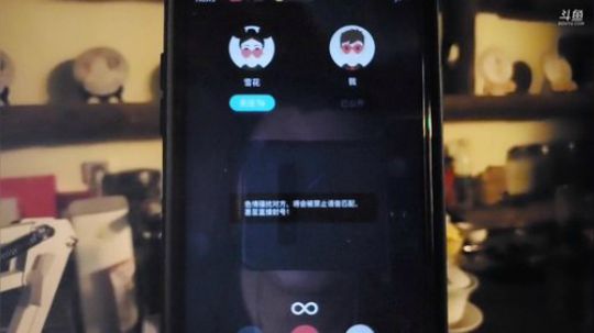 户外遛狗王飞哥发布了一个斗鱼视频2020-02-16