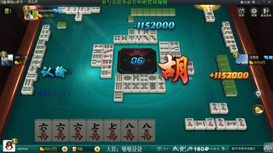 我在斗鱼看靓旭直播欢乐麻将