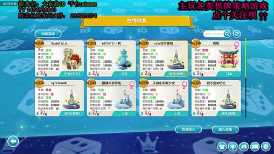 在大师和菜鸡之间反复横跳 2020-02-16 01点场