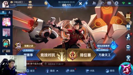 闹闹可遇不可求发布了一个斗鱼视频2020-02-16