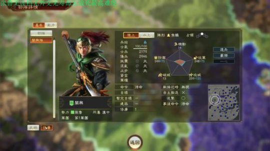 三顾张鲁变态难度无读档！第？季 2020-02-12 23点场