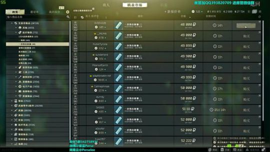 紫蓝Perse：钻研塔科夫 2020-02-11 16点场