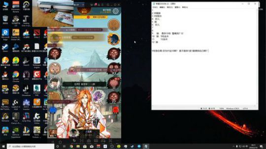 云扬y发布了一个斗鱼视频2020-02-16