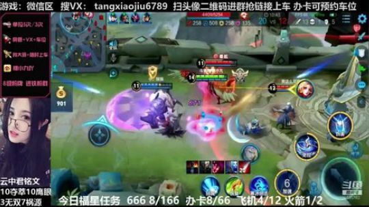 云中君5杀！！！