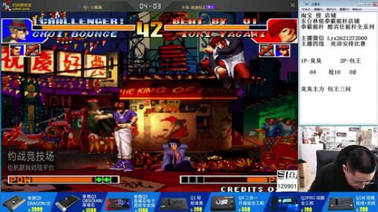 静思世语发布了一个斗鱼视频2020-02-16