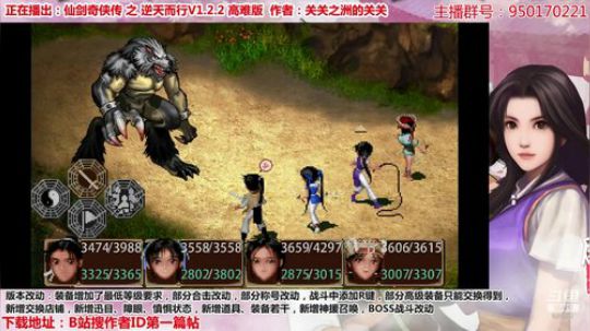 【散仙绝】逆天而行1.2.2高难正式开始 2020-02-16 12点场