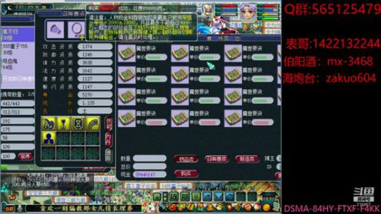 野草浮新绿  园花结小红 2020-02-15 23点场