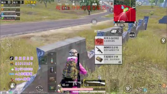 战神局CCG持续吃鸡~ 2020-02-10 10点场