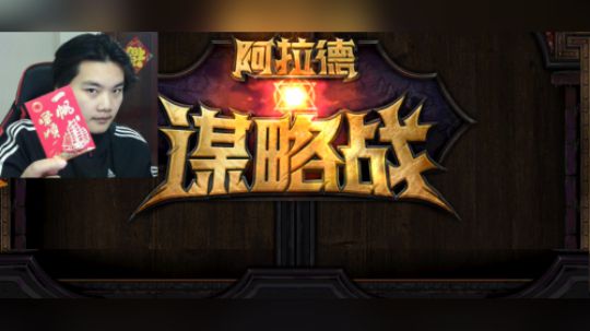 DNF谋略战异次元裂缝-2020/02/16第N期