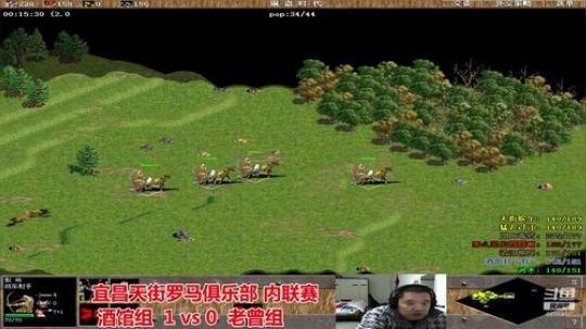 宜昌天街罗马直播间 2020-02-15 21点场