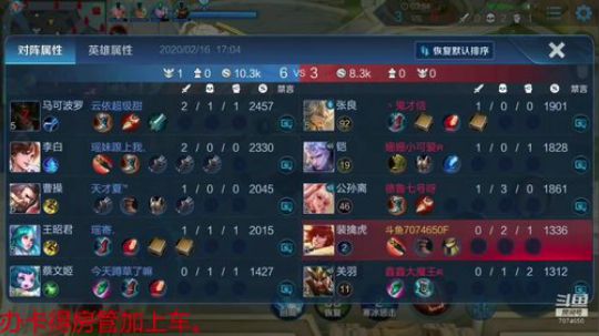 新的一天该解毒了吧 2020-02-16 16点场