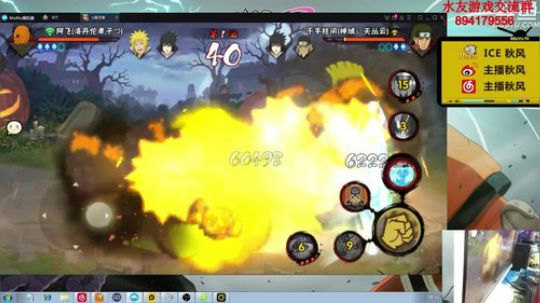 秋风：段位教学。新春水门玖辛奈返场！ 2020-02-16 20点场