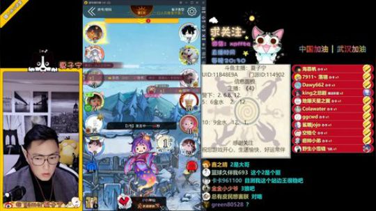 《狼人杀小讲堂》 2020-02-15 22点场