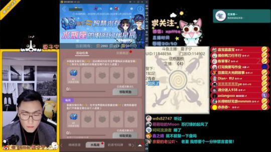《狼人杀小讲堂》 2020-02-16 00点场