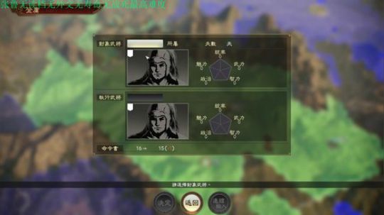 三顾张鲁最高难度无读档！第？季 2020-02-11 18点场