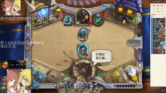 双修-标准贼一天一传说 2020-02-15 18点场