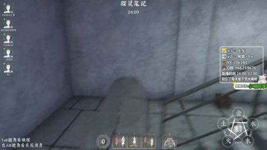万场小丽，教你上分如喝水！ 2020-02-16 03点场