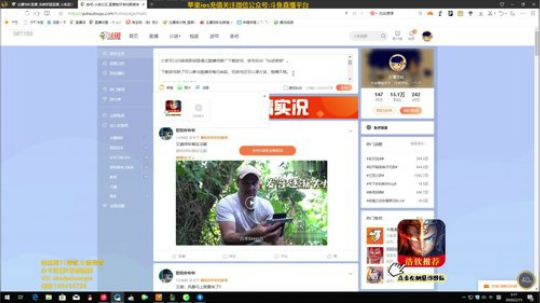宇宙最骚诺手,祝有情人终成眷属 2020-02-15 02点场