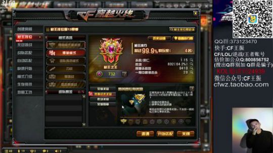 最远的你们是我最近的爱`-` 2020-02-15 18点场