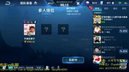 第一李白 小宇 2020-02-16 09点场