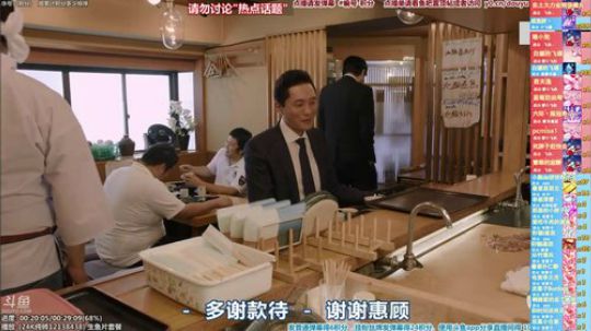 我在斗鱼看懒猫是只喵直播一起看
