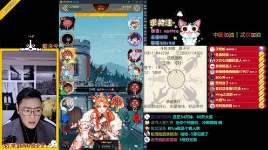 《狼人杀小讲堂》 2020-02-15 20点场