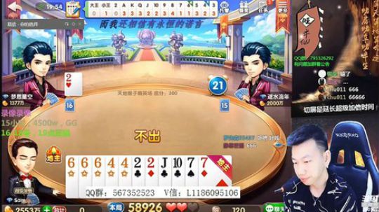 静思世语发布了一个斗鱼视频2020-02-16