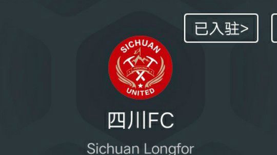和董事会闹翻要我五场拿到六分