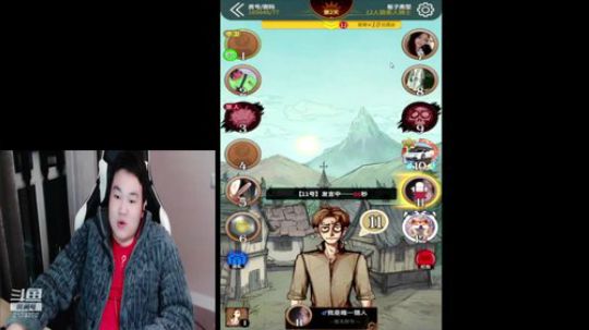 我在斗鱼看往事zr直播王者荣耀