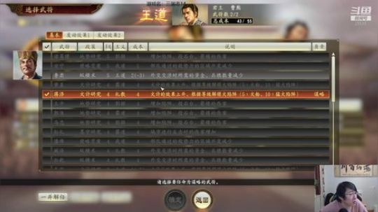 来来来，进来找个位子坐坐 2020-02-16 05点场