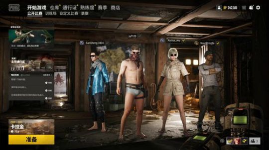 技术型娱乐主播！ 2020-02-16 00点场